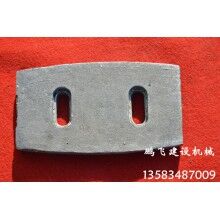 供應(yīng)攪拌機(jī)襯板葉片，混凝土攪拌機(jī)配件，型號(hào)齊