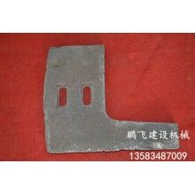 現(xiàn)貨供應(yīng)襯板，葉片，攪拌臂等配件