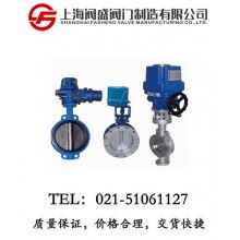 電動調節(jié)蝶閥